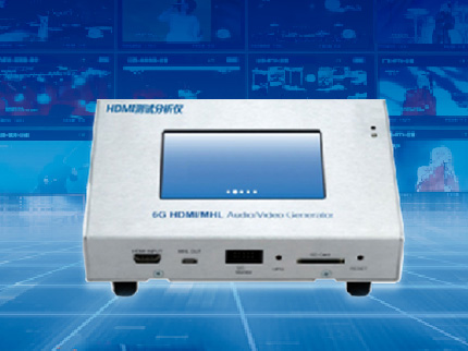 HDMI分析測(cè)試儀—ITEST-881