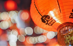 新年賀詞|順應歷史潮流，秉持國家大勢，全力以赴推進人工智能普惠化